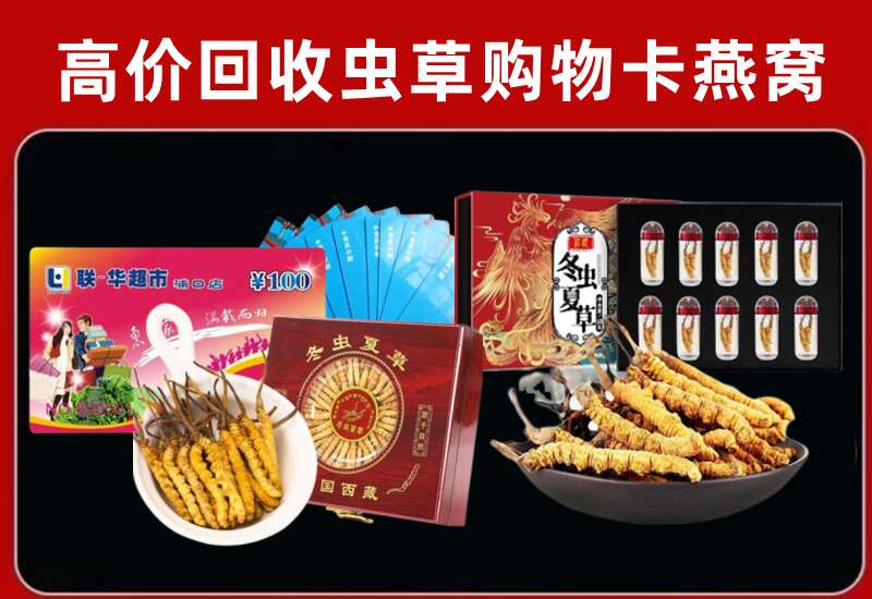 准格尔旗回收购物卡