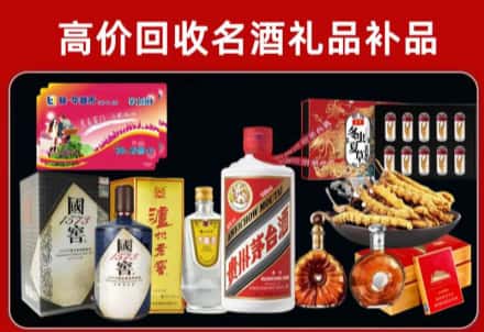 准格尔旗回收80年茅台公司在哪？